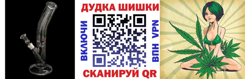 Где продают наркотики Козловка МЕТАДОН  Гашиш  Бошки Шишки  APVP 