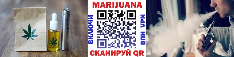 Еда ТГК марихуана Козловка