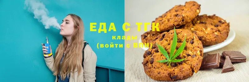 это состав  Козловка  Canna-Cookies конопля 