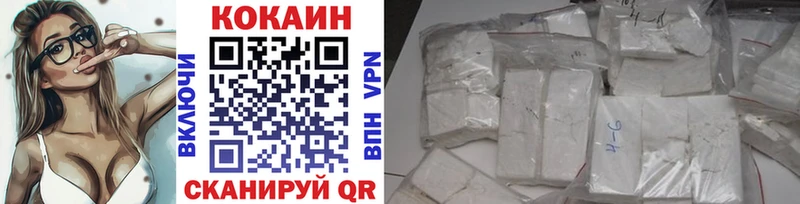 дарнет шоп  Козловка  мориарти состав  Cocaine VHQ  блэк спрут как зайти 