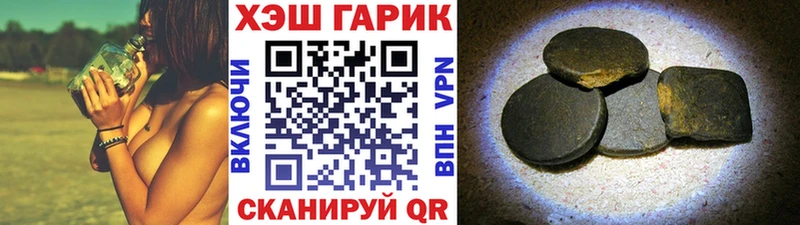 Гашиш индика сатива Козловка