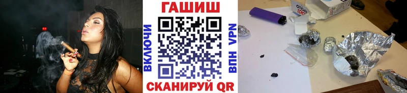 Гашиш Cannabis  Козловка 