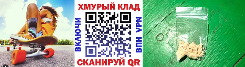 купить наркотик  Козловка  Героин белый 