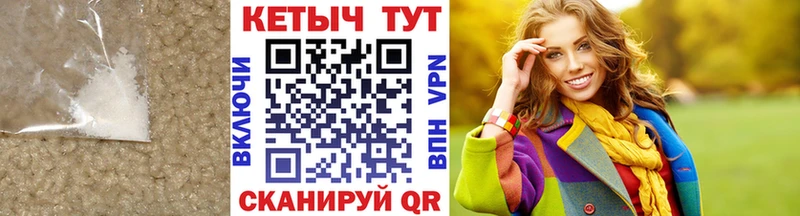 Кетамин ketamine  где найти   Козловка 