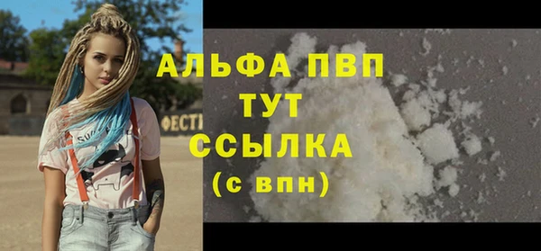 каннабис Пестово