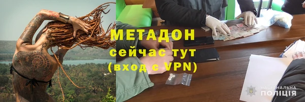 амфетамин Переславль-Залесский