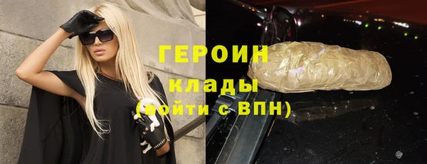 молекула духа Всеволожск