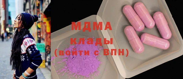 дистиллят марихуана Пересвет