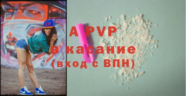мескалин Осинники