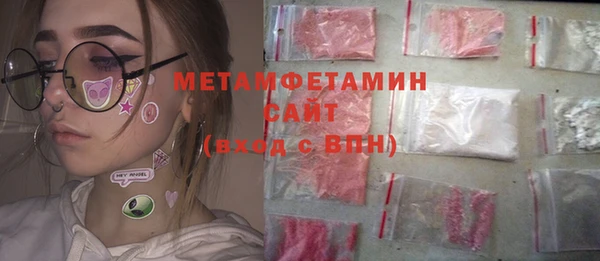 амфетамин Переславль-Залесский