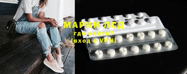 амфетамин Переславль-Залесский