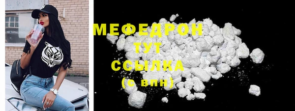 мет Вуктыл