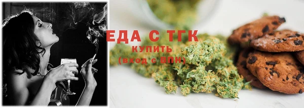 амфетамин Переславль-Залесский