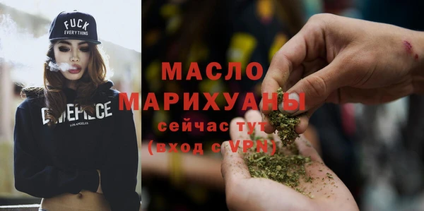 каннабис Пестово
