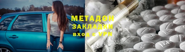 амфетамин Переславль-Залесский