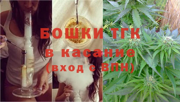 дистиллят марихуана Пересвет