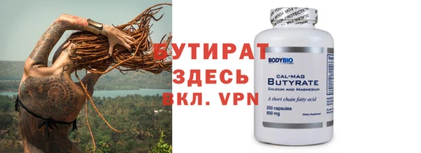 дистиллят марихуана Пересвет