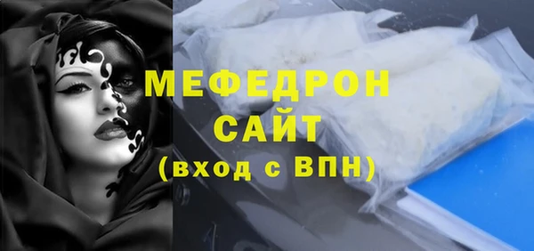 амфетамин Переславль-Залесский