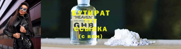 дистиллят марихуана Пересвет