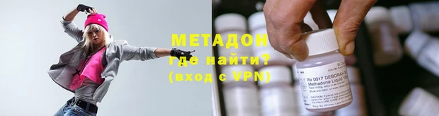 дистиллят марихуана Пересвет