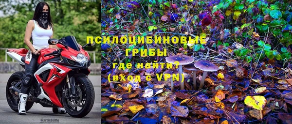 амфетамин Переславль-Залесский
