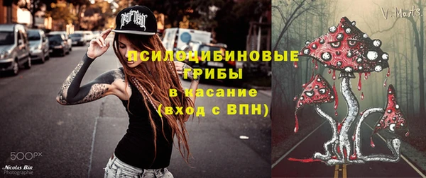 амфетамин Переславль-Залесский