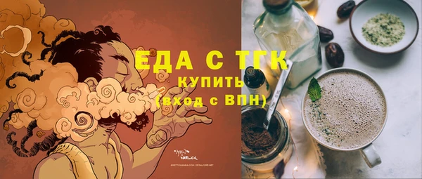 сатива Воткинск