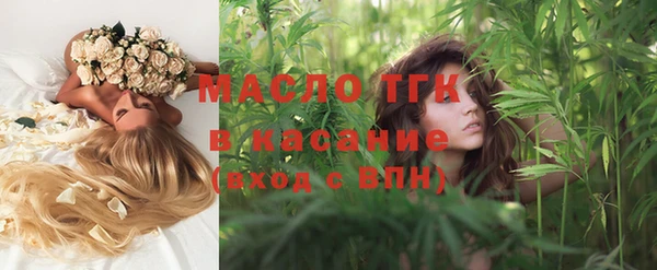 мет Вуктыл