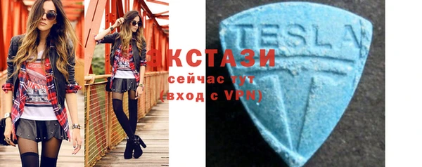 сатива Воткинск