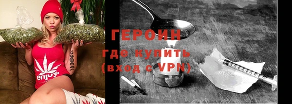 молекула духа Всеволожск