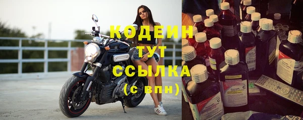 меф VHQ Осташков