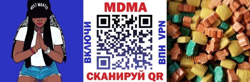 МДМА молли  Козловка 