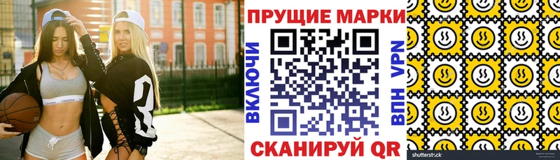 Марки N-bome 1500мкг  Козловка 