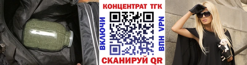 продажа наркотиков  Козловка  Дистиллят ТГК концентрат 