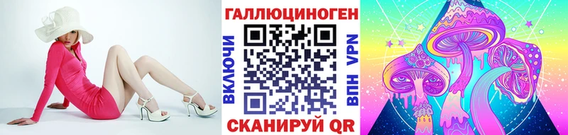 наркота Козловка Галлюциногенные грибы Magic Shrooms